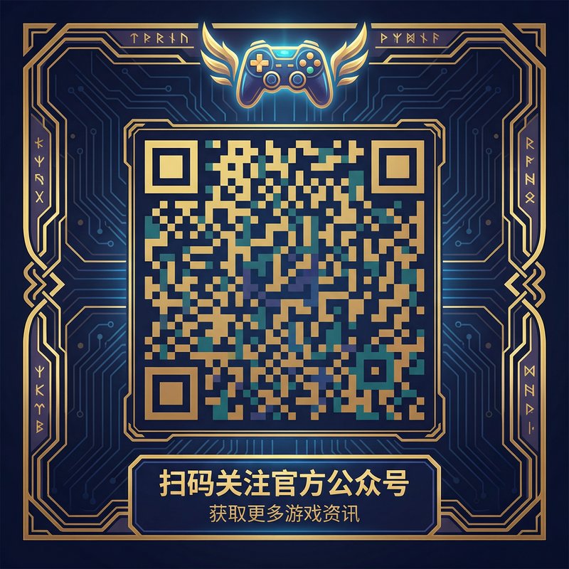 福利导航公众号二维码